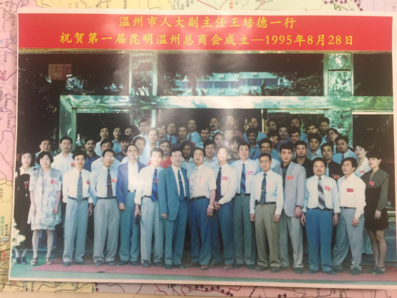 昆温三十｜何以温商？